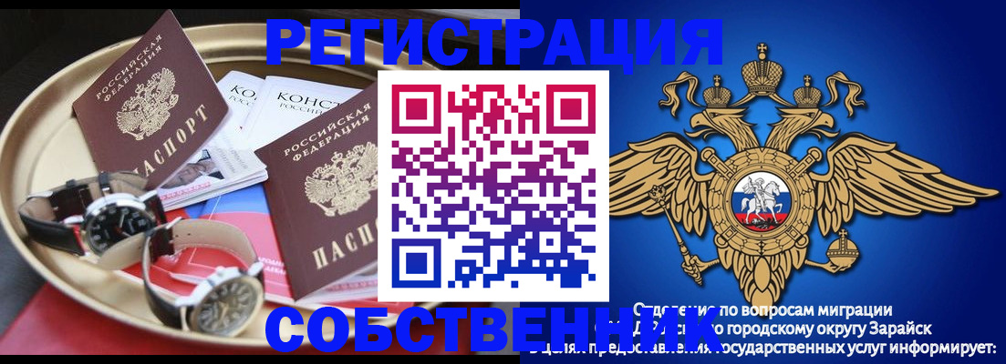 регистрация в Людиново