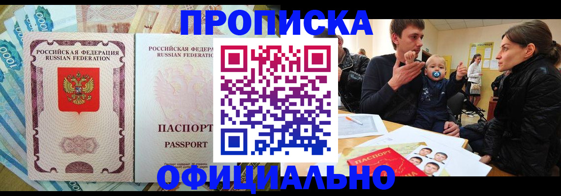 временная регистрация госуслуги в Людиново