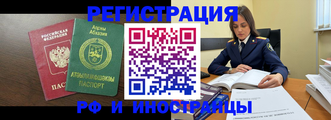 регистрация для дет. сада в Людиново